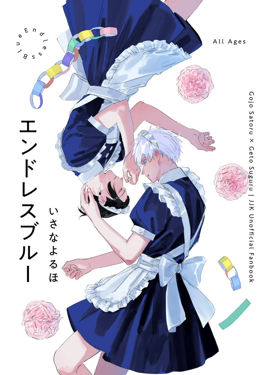 いさ (@isanayoruho) / Posts / X