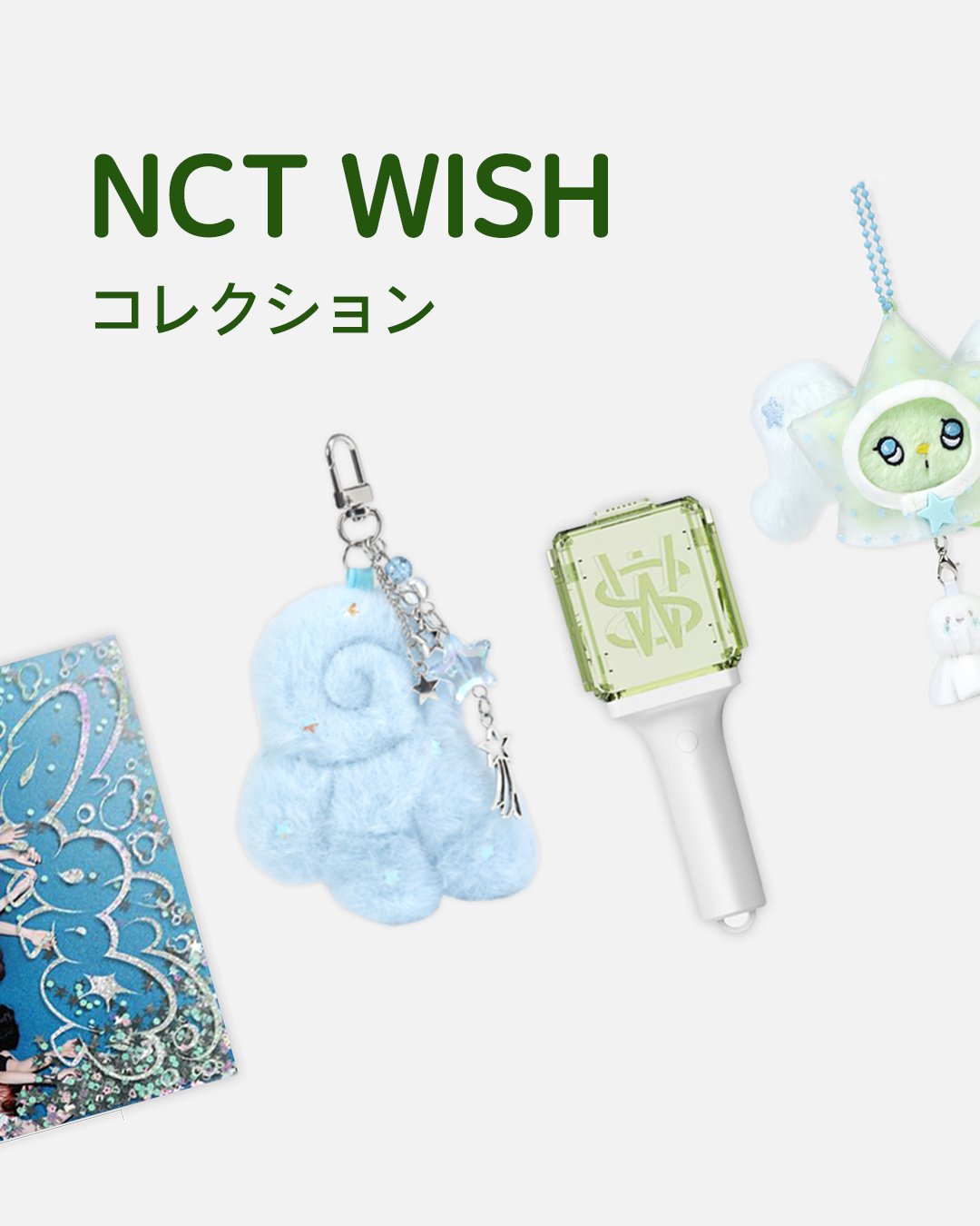 NCT WISH在庫一掃セール NCT WISH OFFICIAL LIGHT TOK | SMTOWN OFFICIAL ONLINE STORE