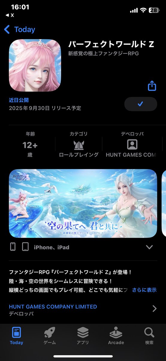 MonkichinS's tweet photo. @pwz_official iPhone❤️ https://t.co/XjebNnAIjv