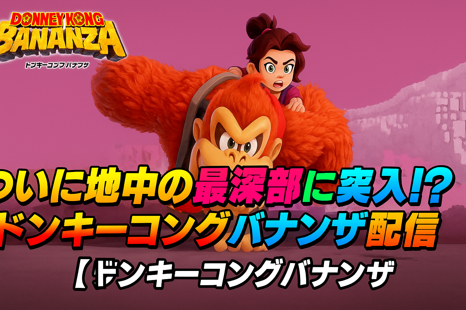 ドンキーさん専用 2025 MARIN (マリン) DONKY JR 18 (ドンキージュニア 18) 自転車
