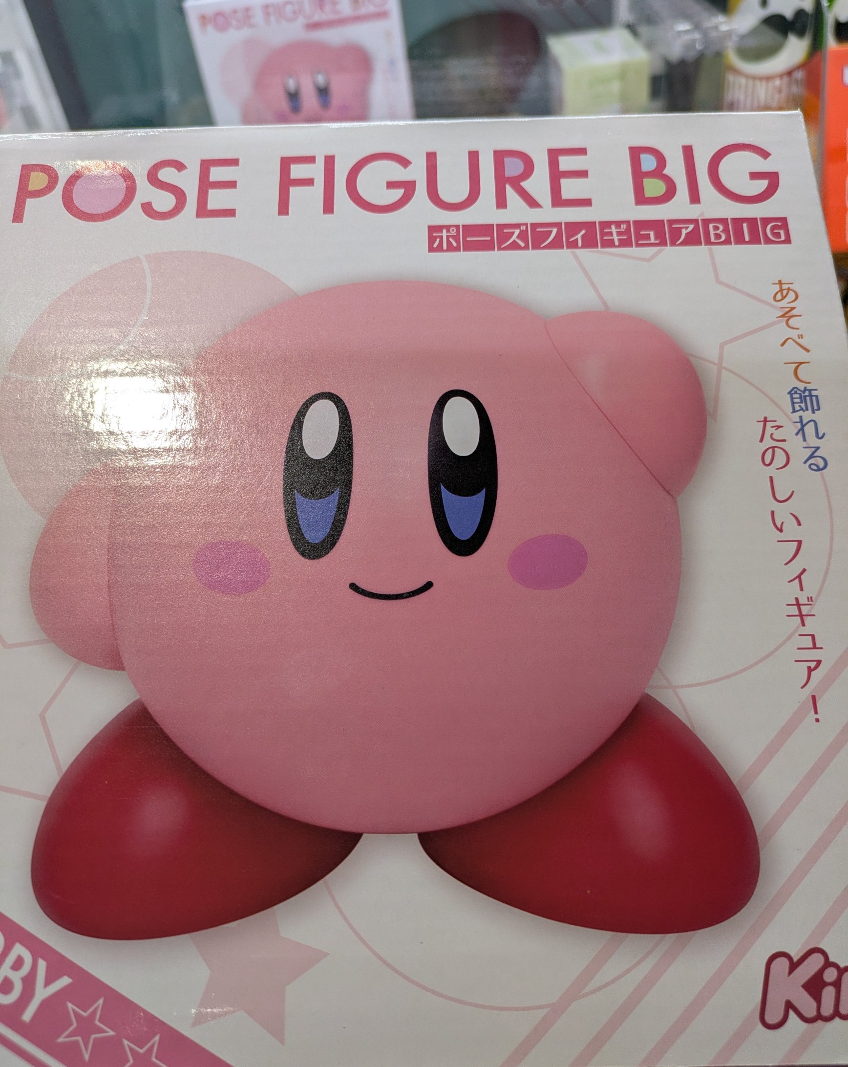 星のカービィ ポーズフィギュアBIG 4個 星のカービィ ポーズ
