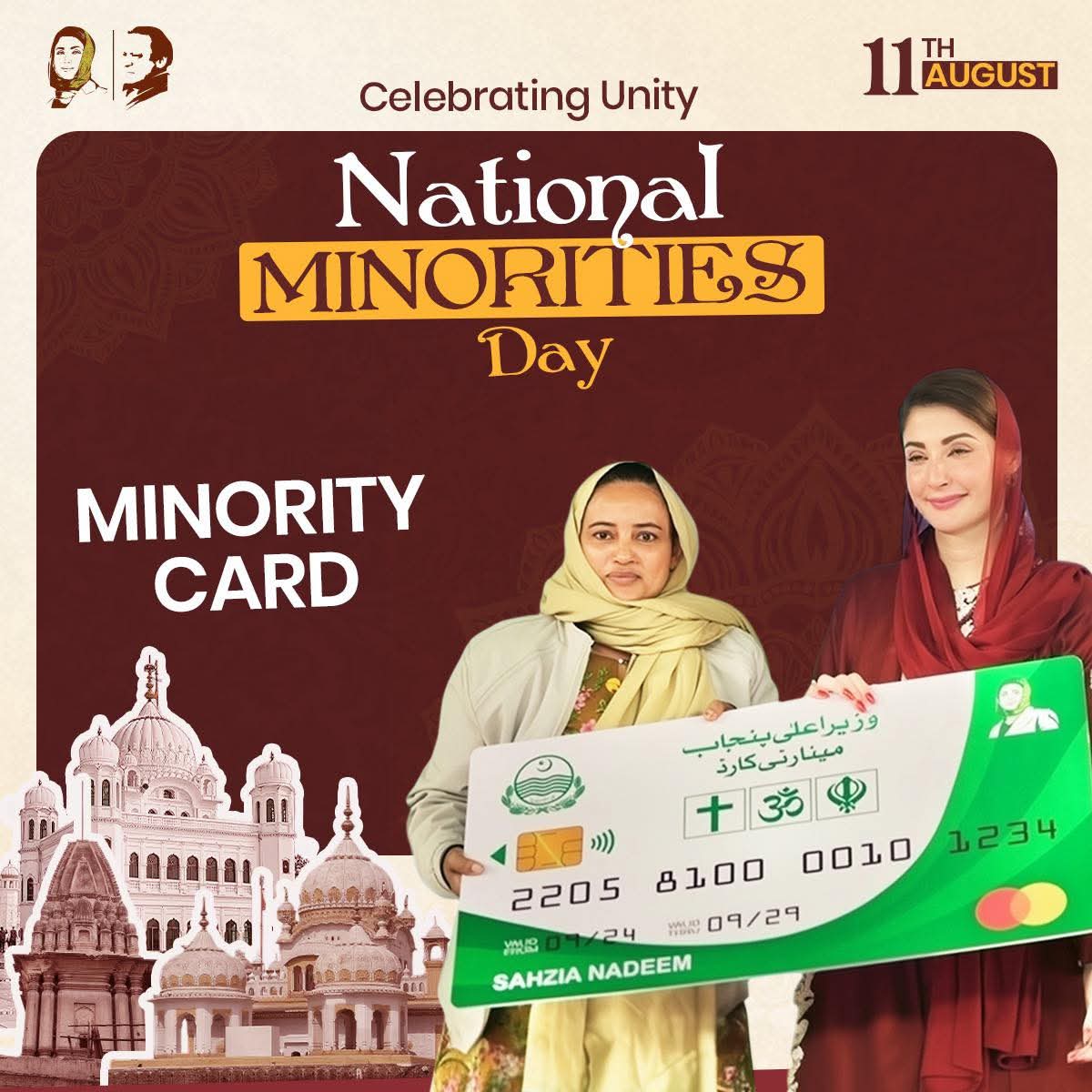 Sardar Ramesh Singh Arora (@sardararora) on Twitter photo Deeply humbled by CM Punjab’s <a href="/MaryamNSharif/">Maryam Nawaz Sharif</a> heartfelt words on #NationalMinorityDay — her acknowledgment is a powerful assurance that every community is valued, every faith respected, and unity remains Punjab’s true strength. Deeply humbled by CM Punjab’s <a href="/MaryamNSharif/">Maryam Nawaz Sharif</a> heartfelt words on #NationalMinorityDay — her acknowledgment is a powerful assurance that every community is valued, every faith respected, and unity remains Punjab’s true strength.