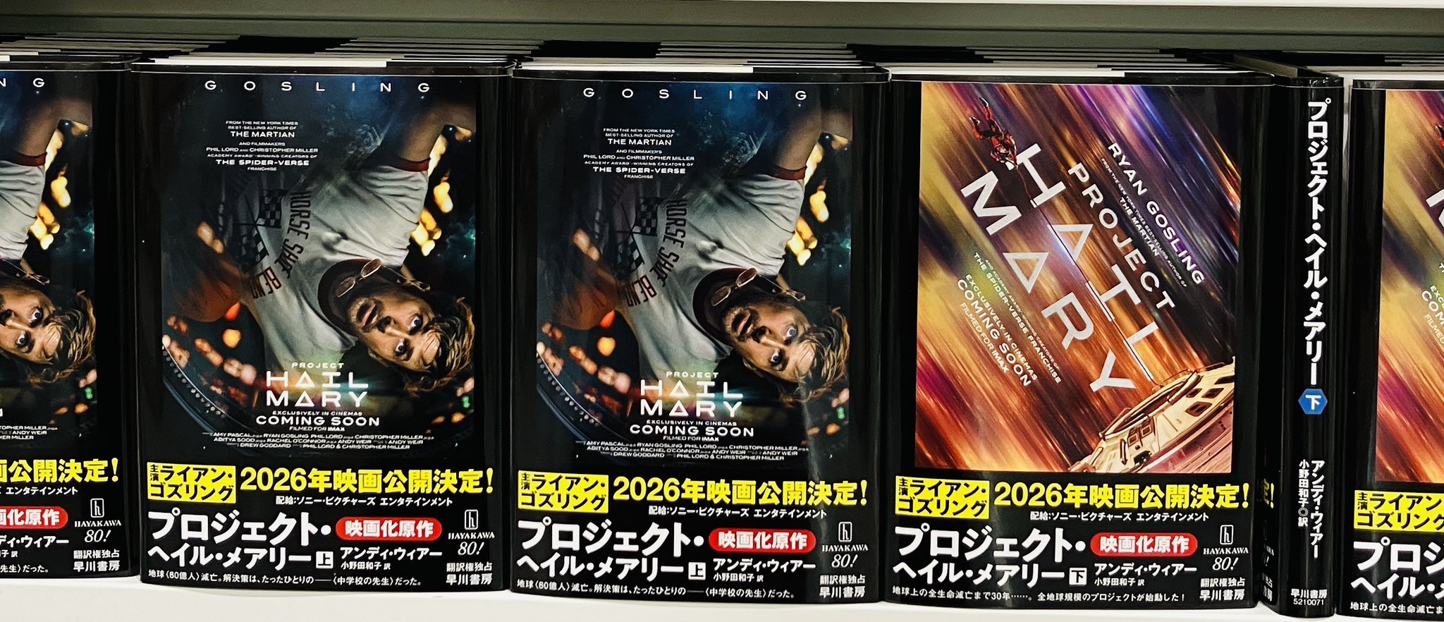 丸善 ラゾーナ川崎店 on X: 