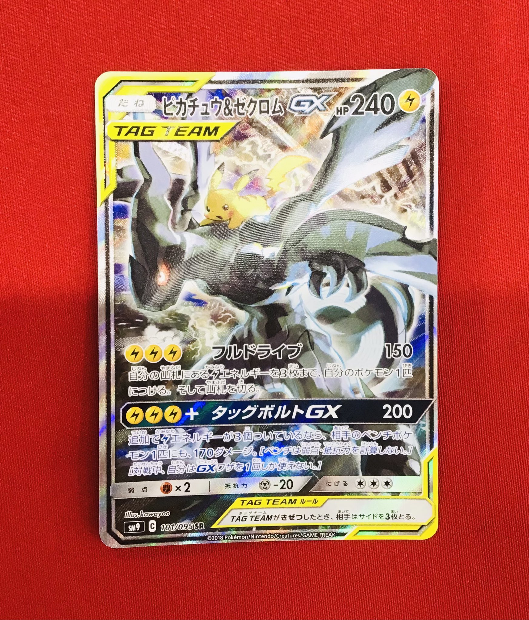 カードラボ 小倉店 on X: 