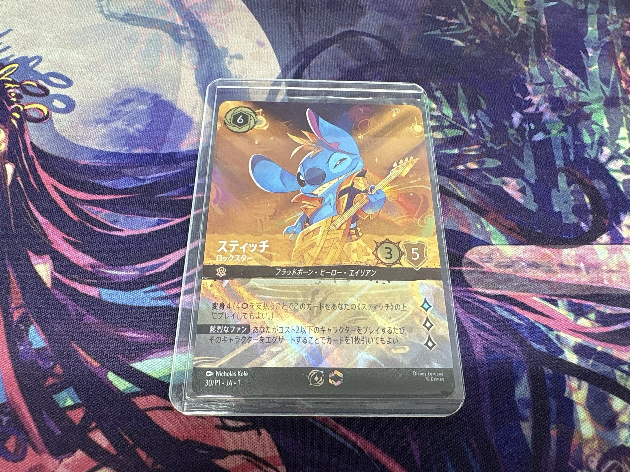 スティッチ　ロルカナ　プロモ スティッチ (LORCANA ディズニー100ギフトセットプロモ)/ Stitch