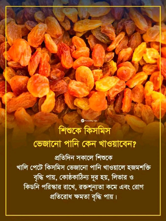 মোঃ বাদল হোসেন (@bvffsa54390) on Twitter photo 