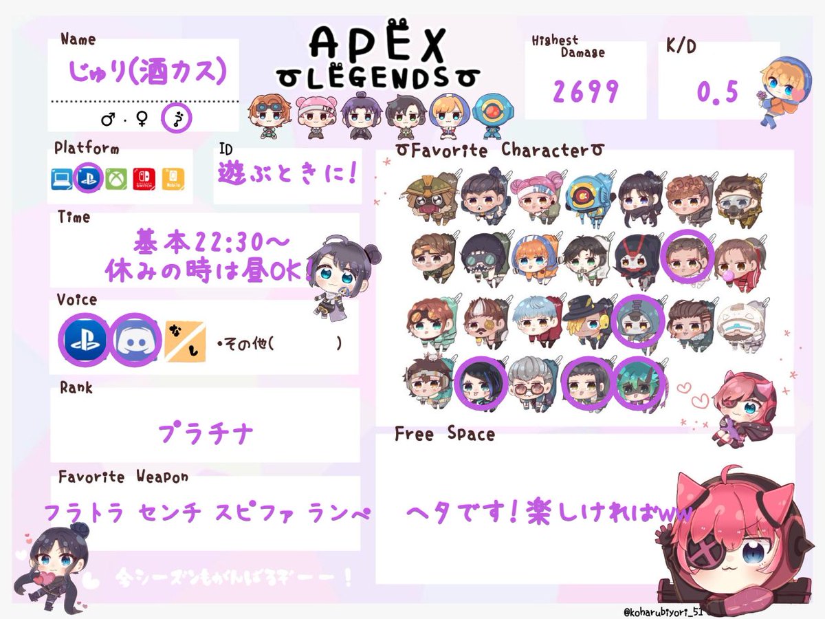 B_Witch_J's tweet photo. 【固定用】更新ｗ
ぱぶじのも付けましたｗ
たのしく遊べる人あそびましょ(∩´∀｀)∩

#APEX #Apex自己紹介カード #Apexフレンド募集 
#原神 #原神好きさんと繋がりたい 
#PUBGモバイル #PUBGmobile #PUBGM https://t.co/pyiwmNiMxT
