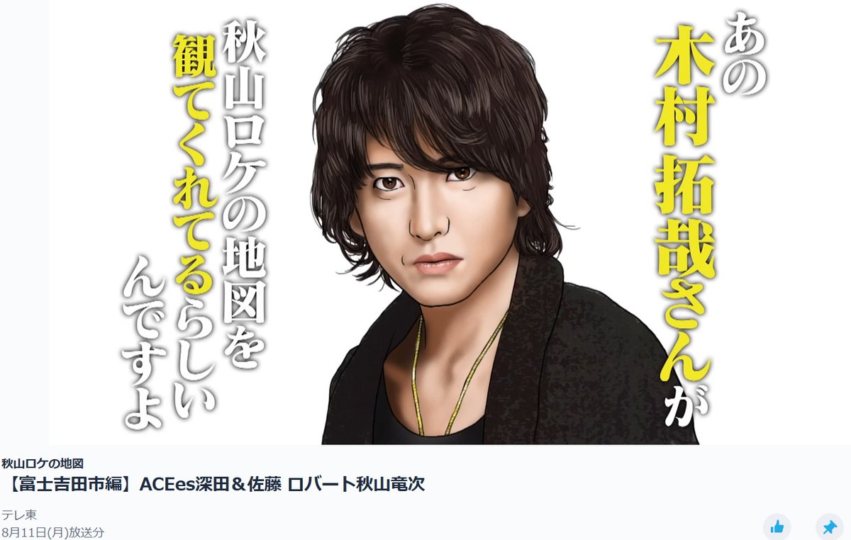 chara12 (@chara1113) / X