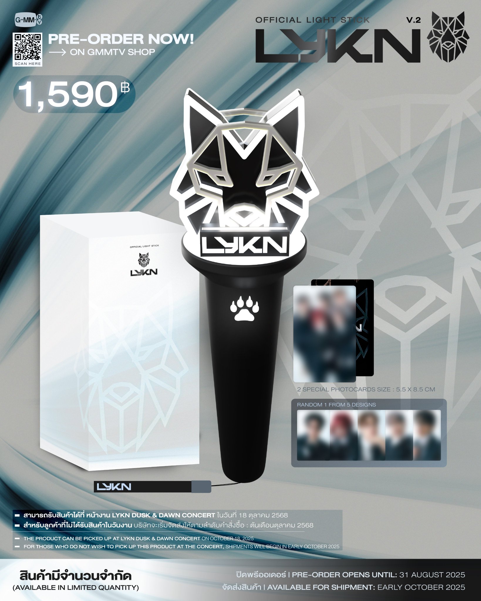 GMMTV SHOP on X: 
