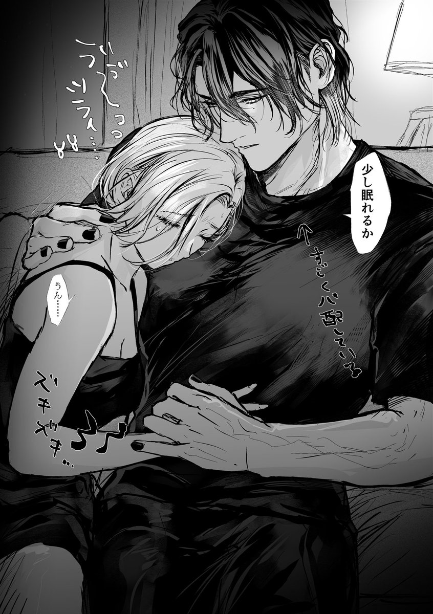 稲さに お腹痛い