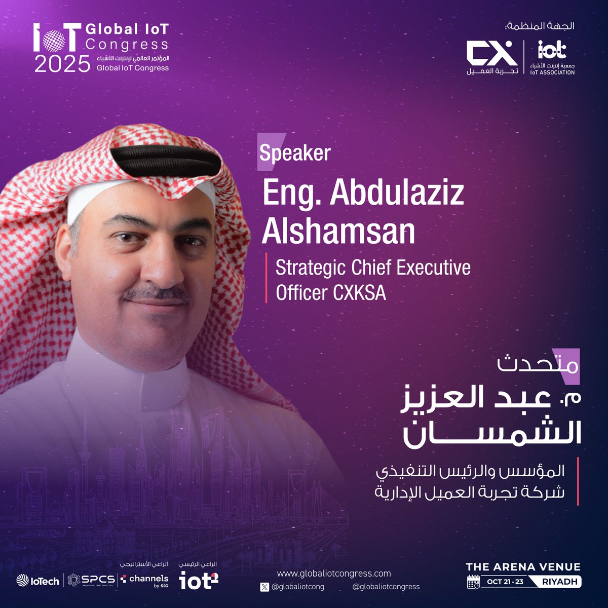 Global IoT Congress tweet media