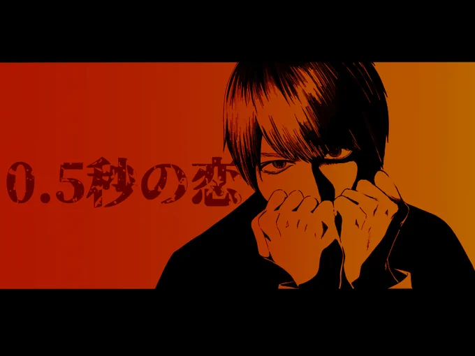 ここのマオさんが好き過ぎる