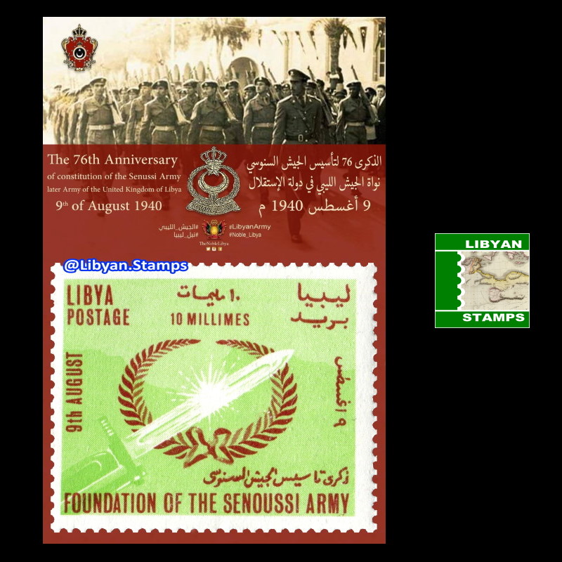 🇱🇾 LIBYA 09.08.1964 "Foundation of the Senoussi Army" ... Info in: ▶️facebook.com/LibyanPhilatel… Buy in: ▶️delcampe.net/en_GB/collecta… (2000+ items) / ▶️ebay.it/usr/collectors… #ليبيا #Libya #Philately #Stamps #Filatelia #LibyanArmy #ArmyDay