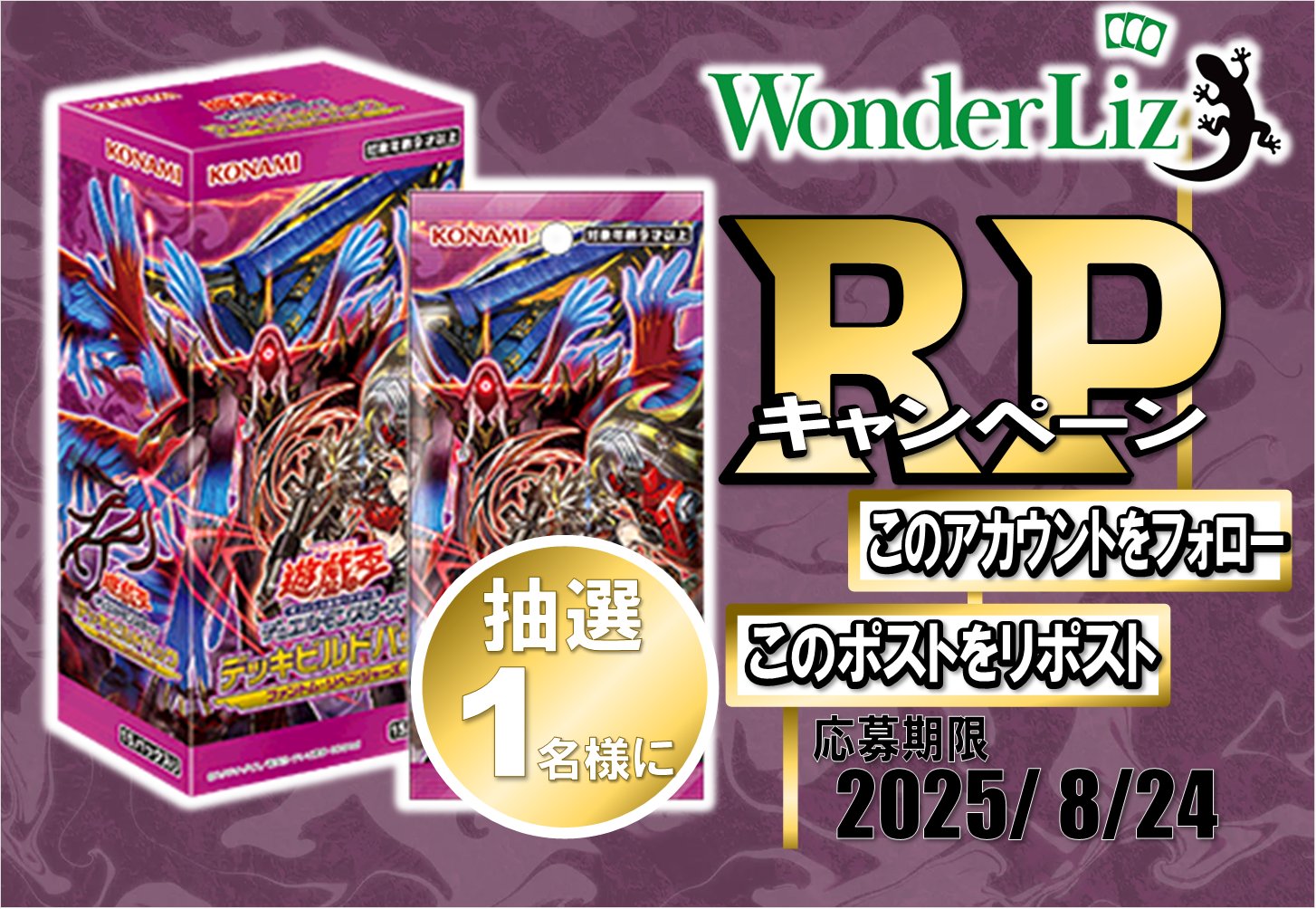 匿名配送　winner トレカ　まとめ売り トレカチャンピオン名駅店 on X: 