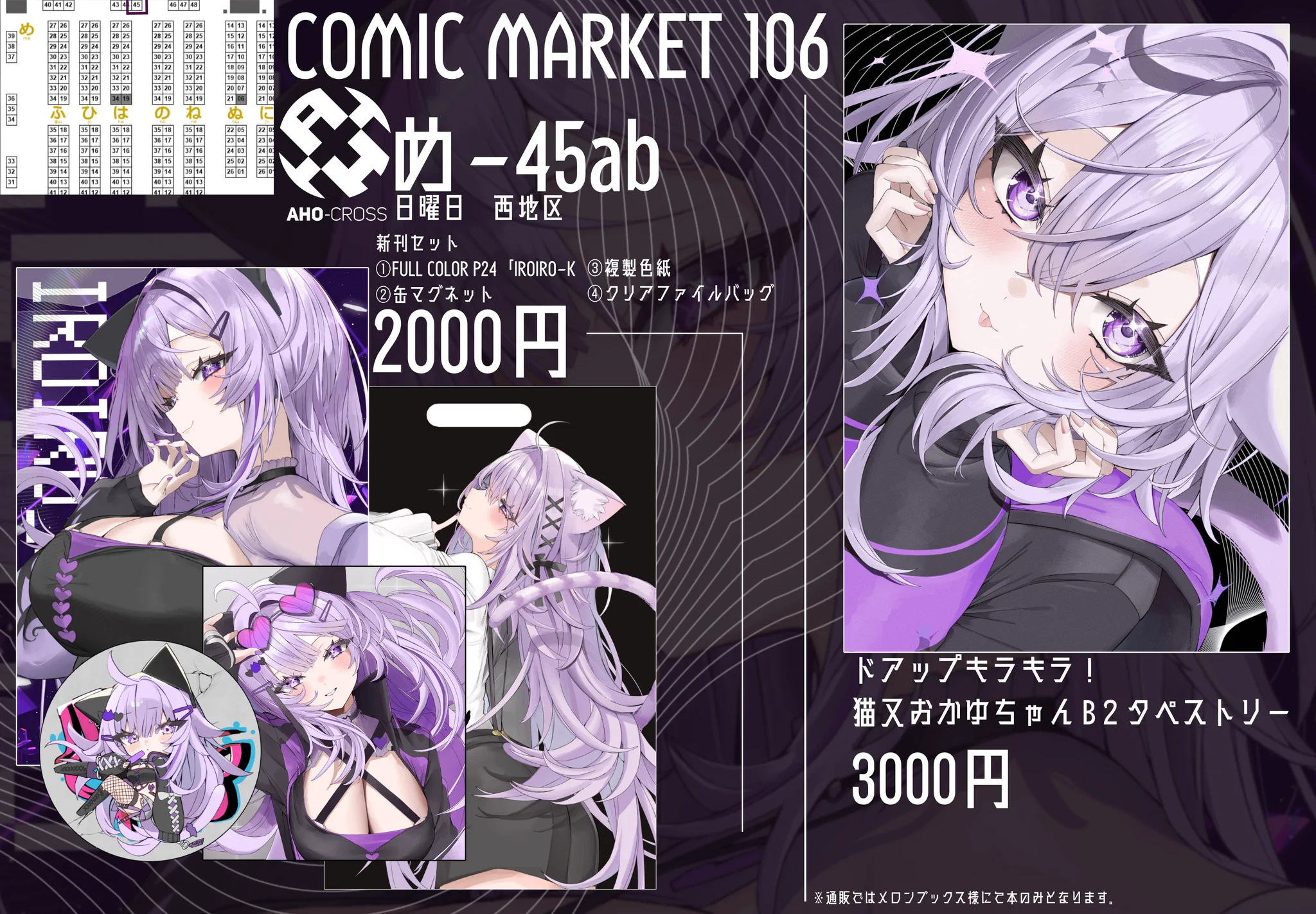 神岡ちろる|Kamioka Chirol4/29~絵師100人展 on X: 