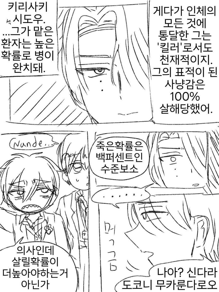 쥴리엣a.k.a MC Juliet tweet media