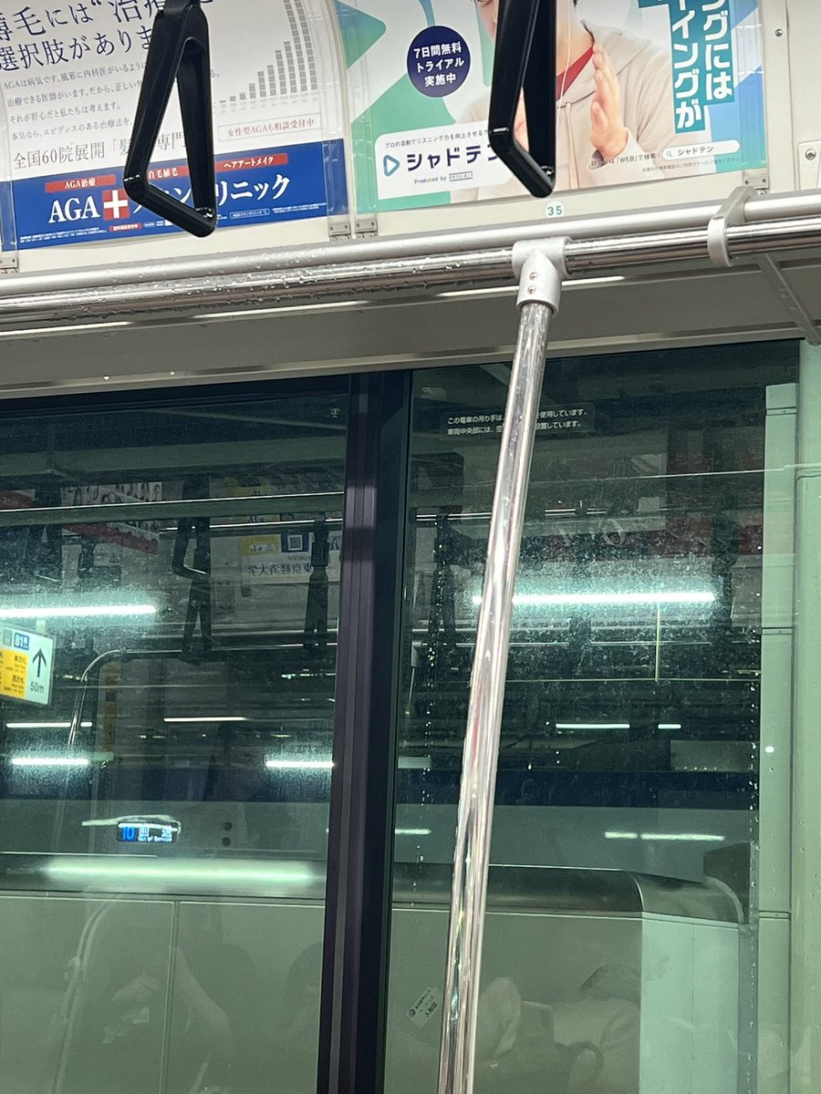 tower_tokyo's tweet photo. ���央線、空調からポタポタ水が滴ってる！

#中央線 https://t.co/EPR9WsXKNK