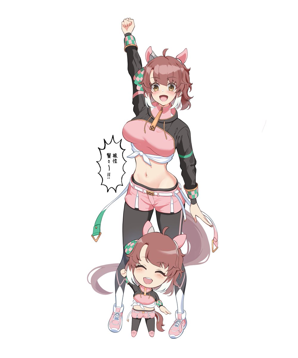 「ダンツフレーム 「根性、賢さ!」 #ウマ娘 #umamusume」|あめおとこ( ´_ゝ`)のイラスト