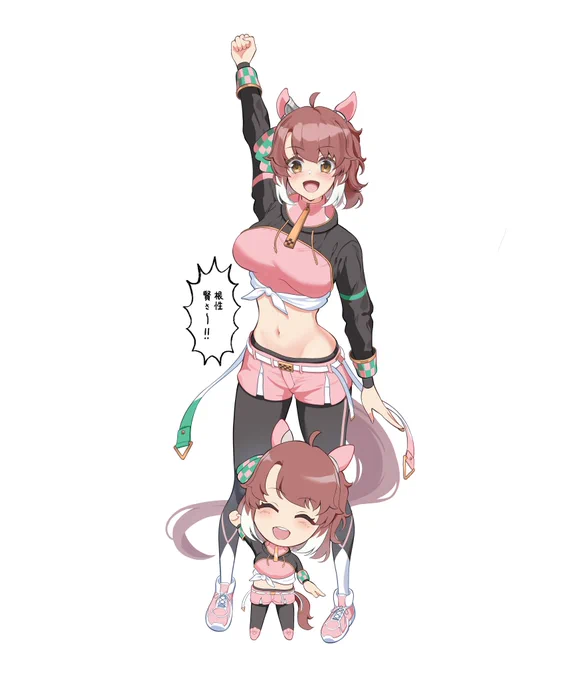 ダンツフレーム 「根性、賢さ!」 #ウマ娘 #umamusume