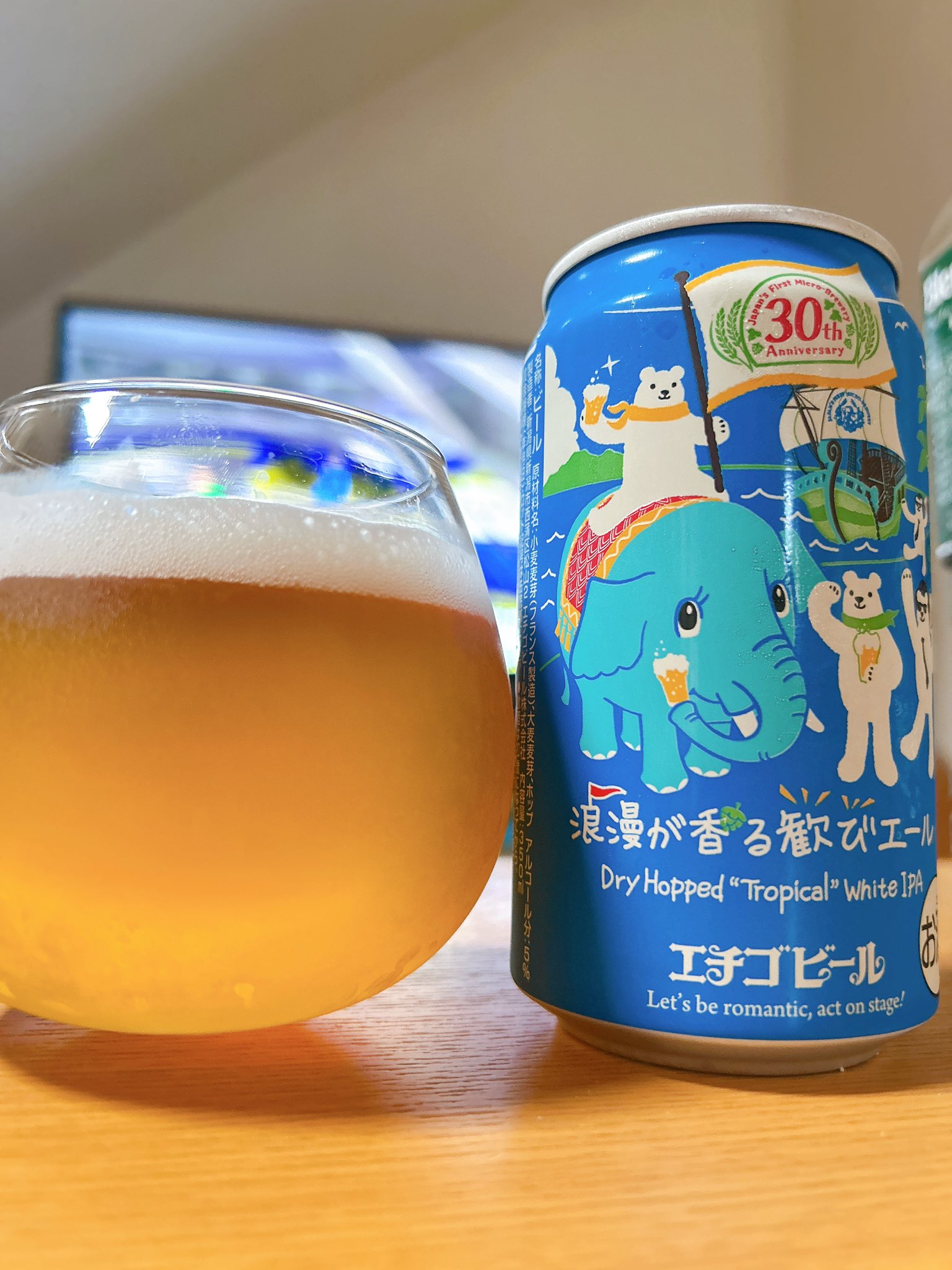 ビール様、こちらから、コメント宜しくお願いいたします ビール姐さん on X: 