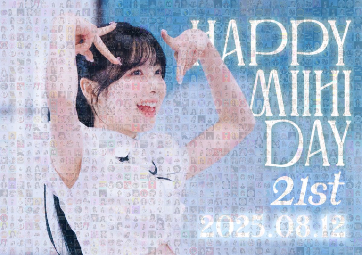 ⌢⌢⌢⌢⌢⌢⌢⌢⌢⌢⌢⌢⌢⌢
﹉﹉﹉﹉﹉୨♡୧﹉﹉﹉﹉﹉
 🐰 𝐇𝐚𝐩𝐩𝐲 𝐌𝐈𝐈𝐇𝐈 𝐃𝐚𝐲 🎂
﹍﹍﹍﹍﹍﹍﹍﹍﹍﹍﹍﹍
⌣⌣⌣⌣⌣⌣⌣⌣⌣⌣⌣⌣⌣⌣

ミイヒちゃん
21歳のお誕生日おめでとう🥹💞

#未来も未光に変えたよ
#HappyMiihiDay