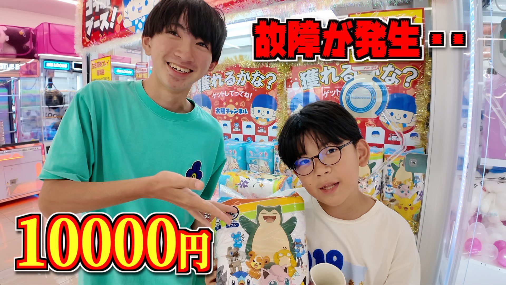 太陽パパ ページ 太陽パパ(太陽チャンネル) (@taiyochannelpapa) • Threads, Say more