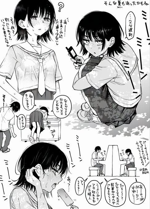 時間空いてしまいましたが改めて陰キャ同士シリーズ最後までお付き合いいただきありがとうございました!

感謝のif落書き 