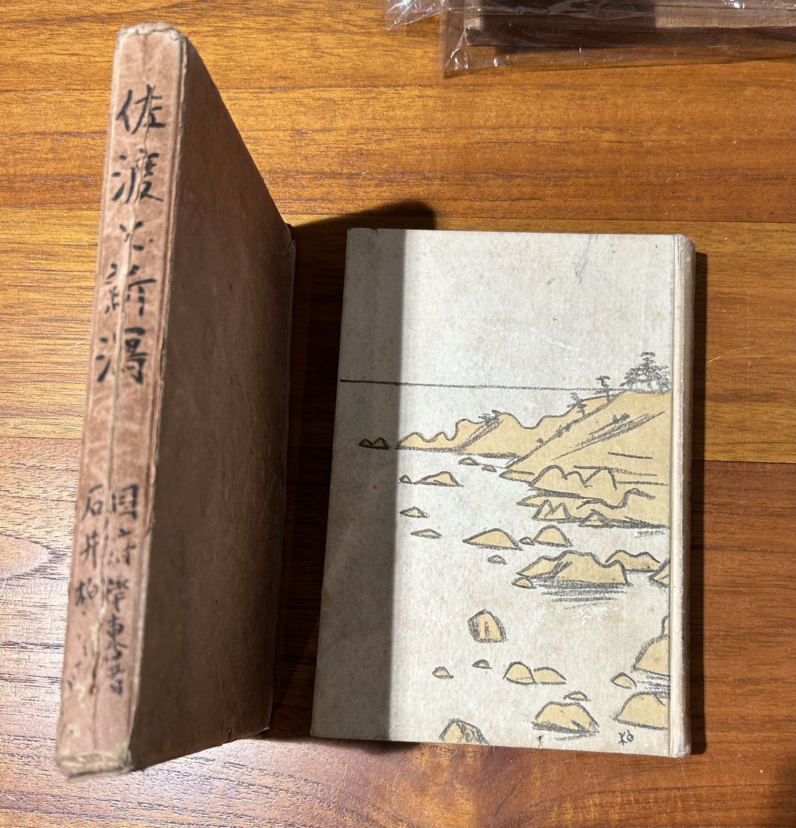 石井柏亭、松本城外堀、希少な額装用画集より、新品高級額装付、状態良好 新潟発見本屋📚そだたべbooks📖 on X: 