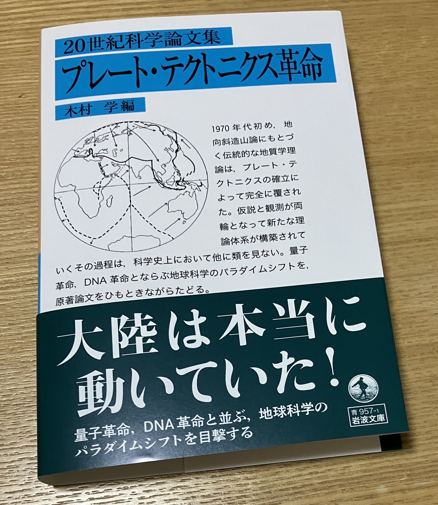 統一グレード完全読本 s.komata on X: 