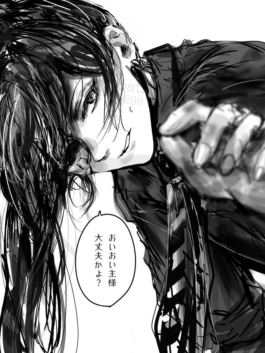 ABHfadsn5Q89298's tweet photo. 主様と他者 https://t.co/stiSZM92GU