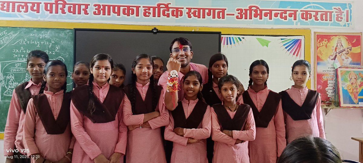 PraneshPb's tweet photo. #रक्षाबंधन_पर्व
#बंधन_प्रेम_और_स्नेह_का
#वादा_शिक्षा_और_संस्कार_का
@उच्च प्रावि पठा, क्षेत्र-महरौनी, जिला-ललितपुर🙂🙂💐💐 https://t.co/ymvcD81sEV