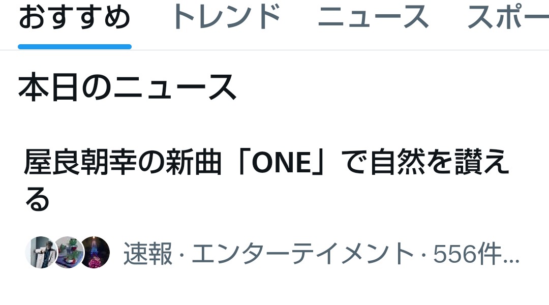 6ANW37xI1D62826's tweet photo. おっ！？
#ONE_THEYARA
#屋良朝幸 https://t.co/FdGGSmr041