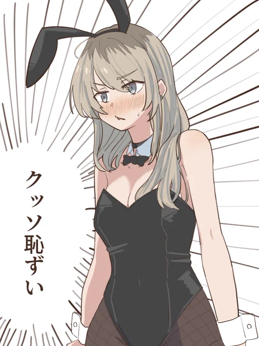 バニもも 