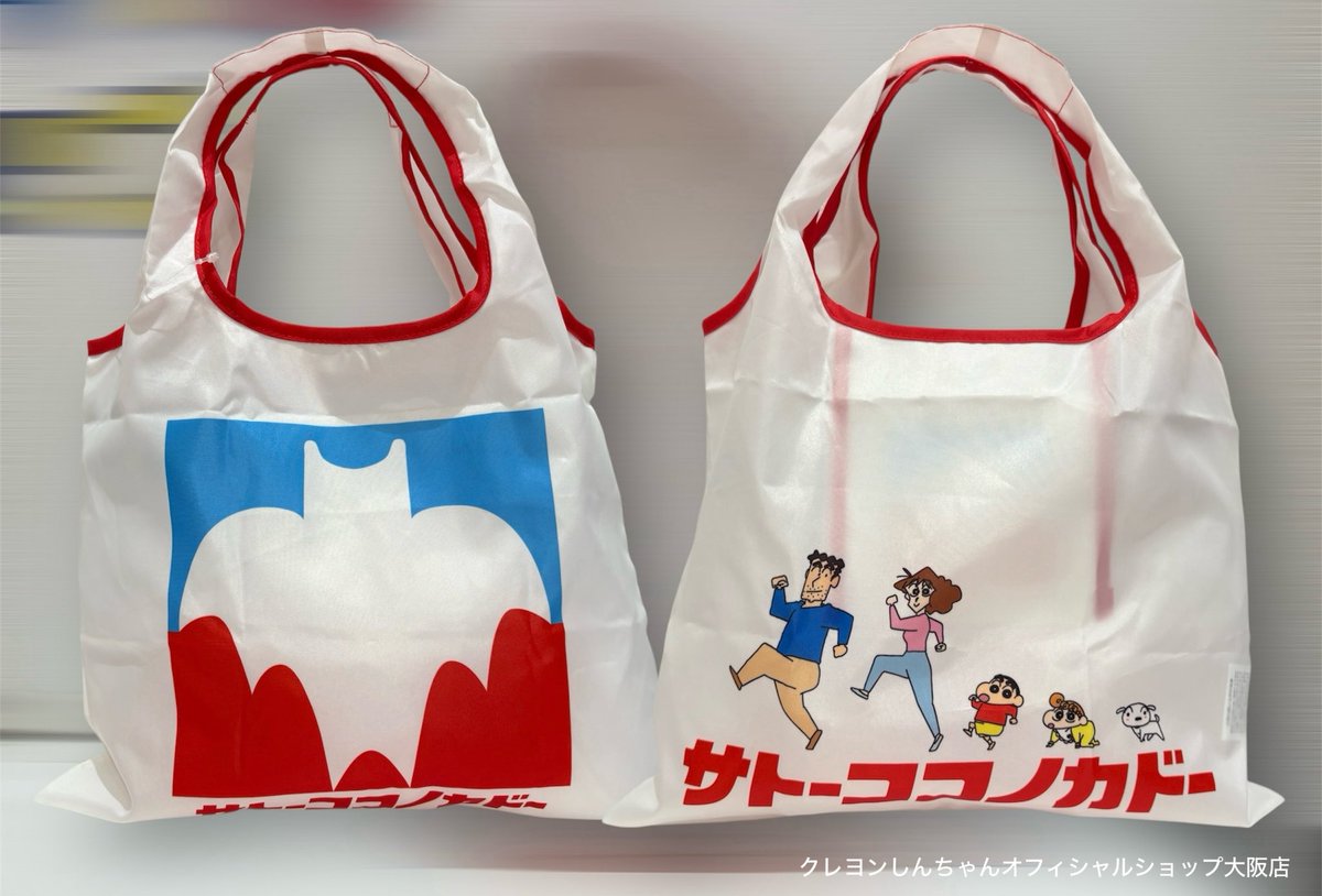 しんちゃんセレクト hade Amazon.co.jp: ティーズファクトリー クレヨンしんちゃん