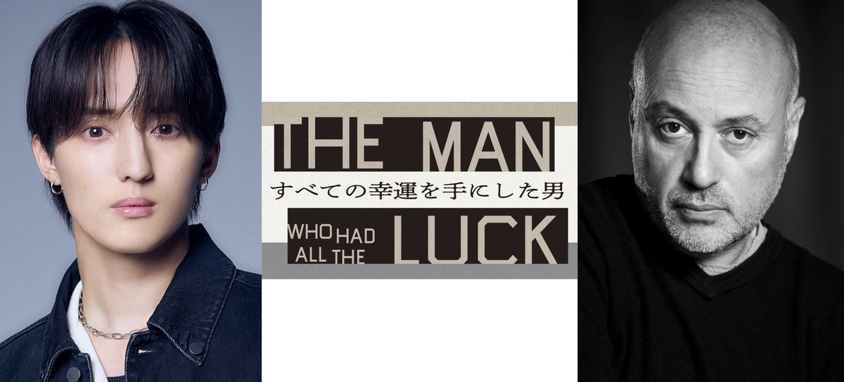 enterstage_jp's tweet photo. Travis Japan 川島如恵留、初単独主演！舞台『すべての幸運を手にした男』上演決定
https://t.co/fNtHqZcGf9

▶#川島如恵留（#TravisJapan）が初の本格ストレートプレイに挑む
▶演出は英国の名匠 #リンゼイ・ポズナー

#すべての幸運を手にした男 https://t.co/qJTs3rfJLo