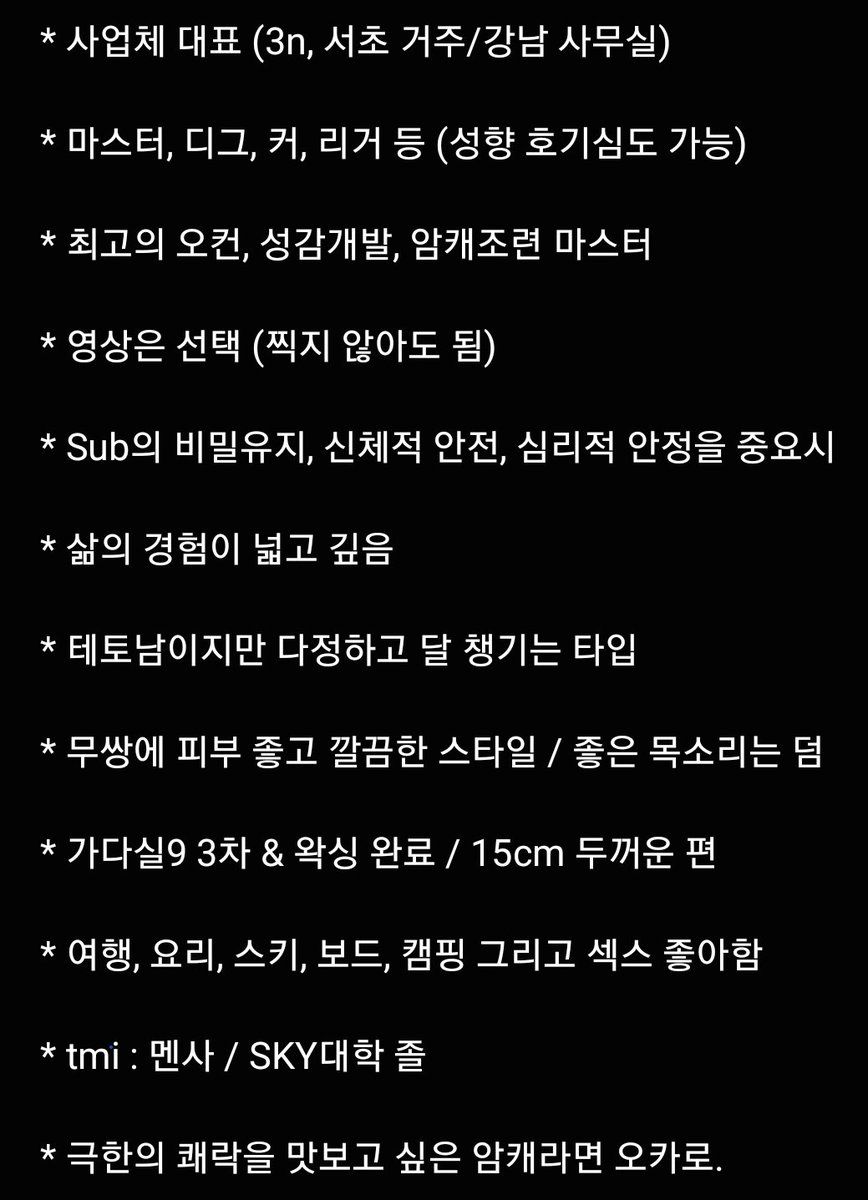 Master. K (@thank_u_master) / Posts / X
