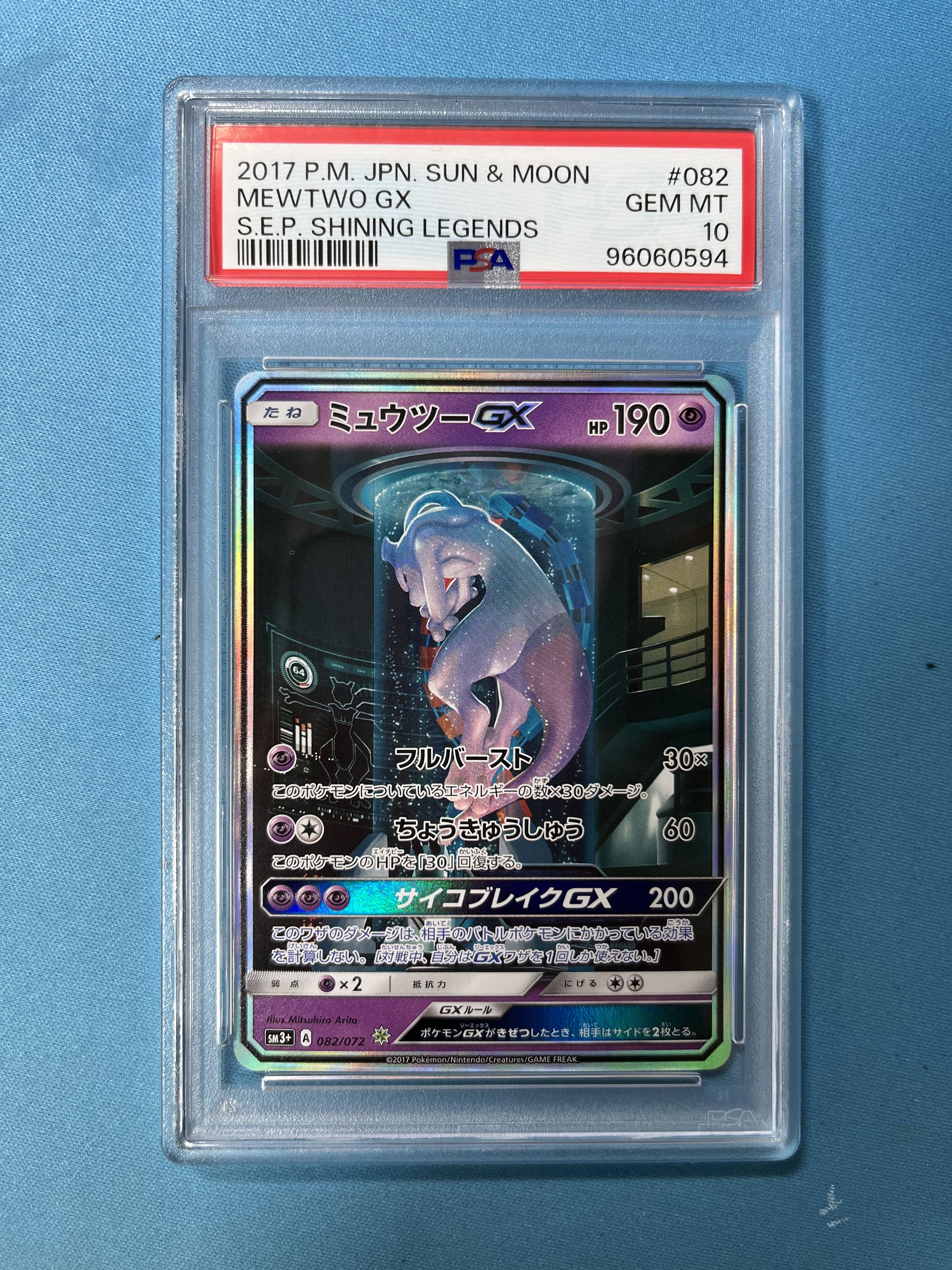 トレカベース札幌狸小路店@ポケモンカード カードショップ 買取