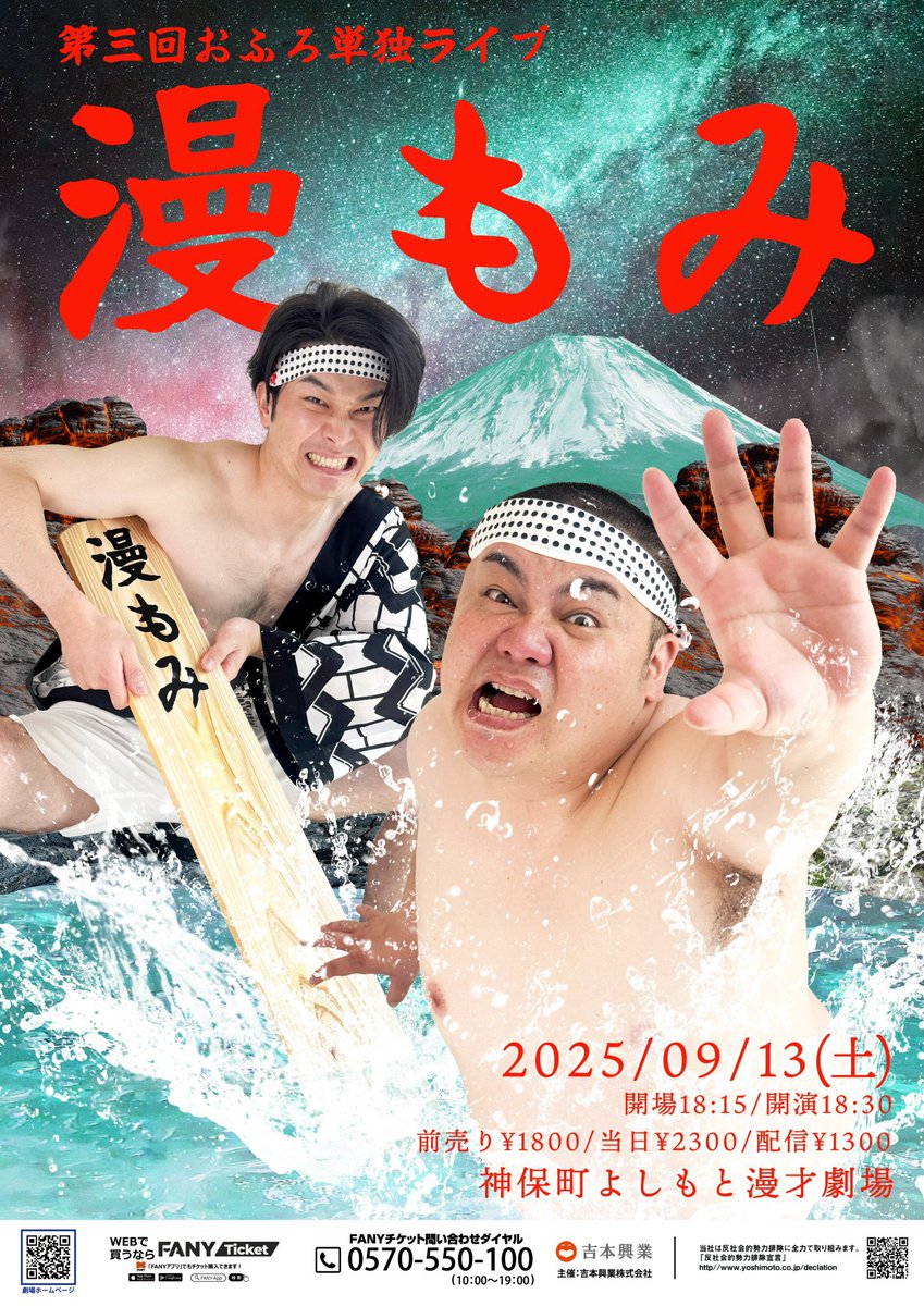 おふろ 井上ステーキ♨️ tweet media