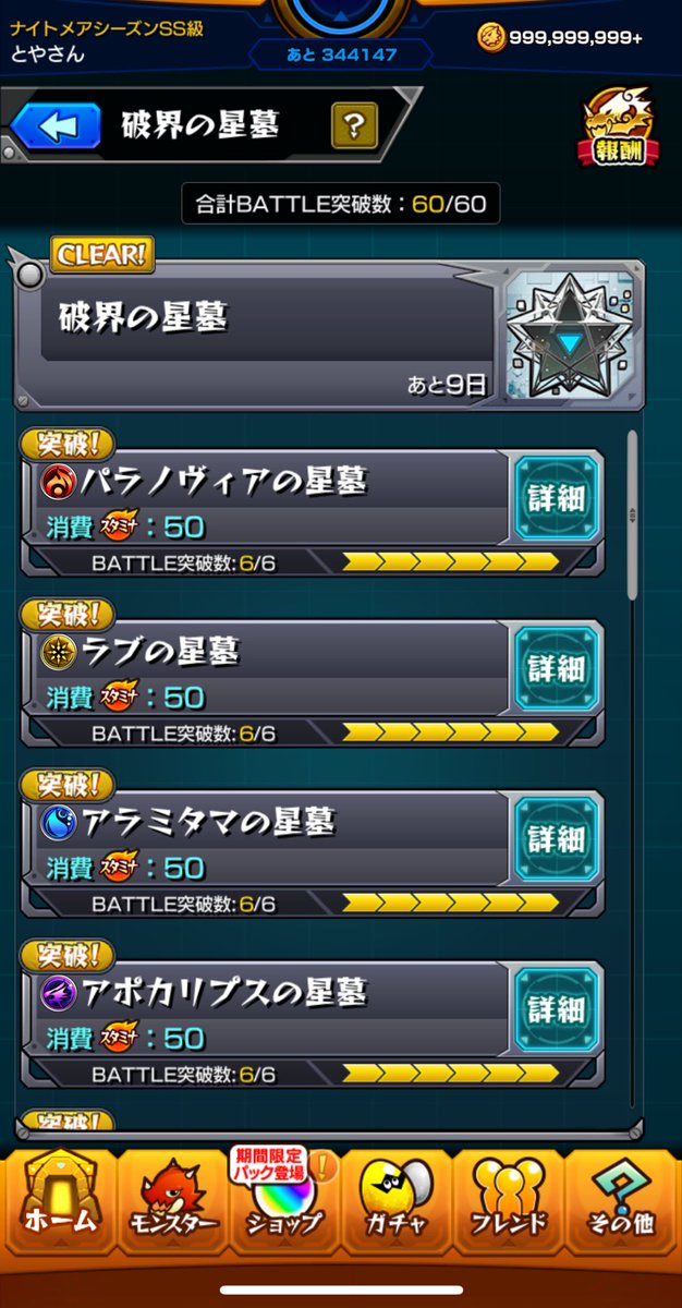 とやさん tweet media
