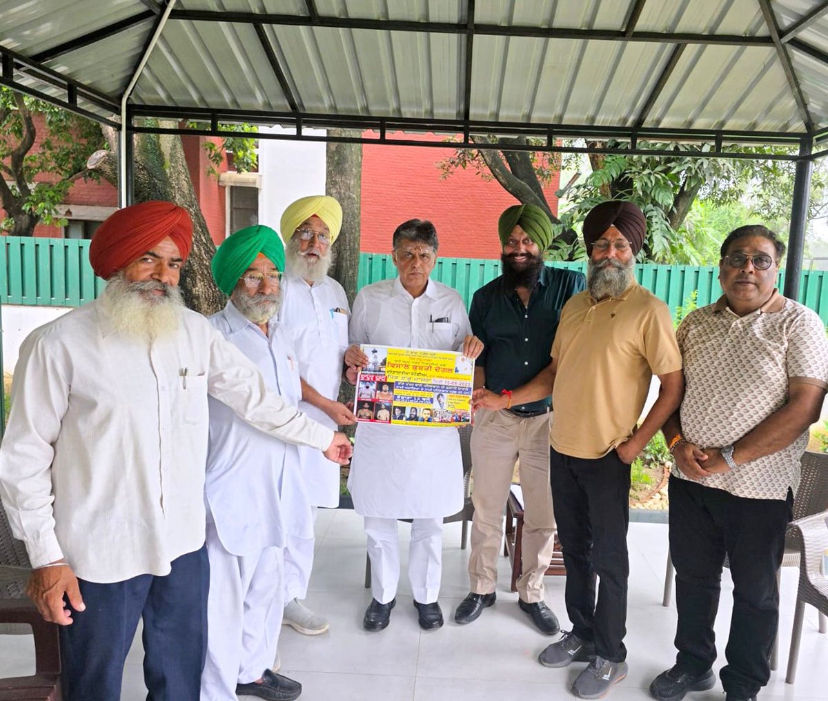 ManishTewari's tweet photo. डड्डू माज़रा में होने वाले कुश्ती दंगल के पोस्टर का विमोचन किया।

जश्न ए आज़ादी पर होने वाले जोश, उमंग व जुनून से सराबोर इस कार्यक्रम में आप सभी सहभागिता कर अपनी प्रतिभा व देशभक्ति को प्रदर्शित कर सकते हैं।

विमोचन के दौरान प्रदेश कांग्रेस अध्यक्ष श्री हरमोहिंदर सिंह लक्की समेत अन्य गणमान्य मौजूद रहे।

@LUCKYHSINC