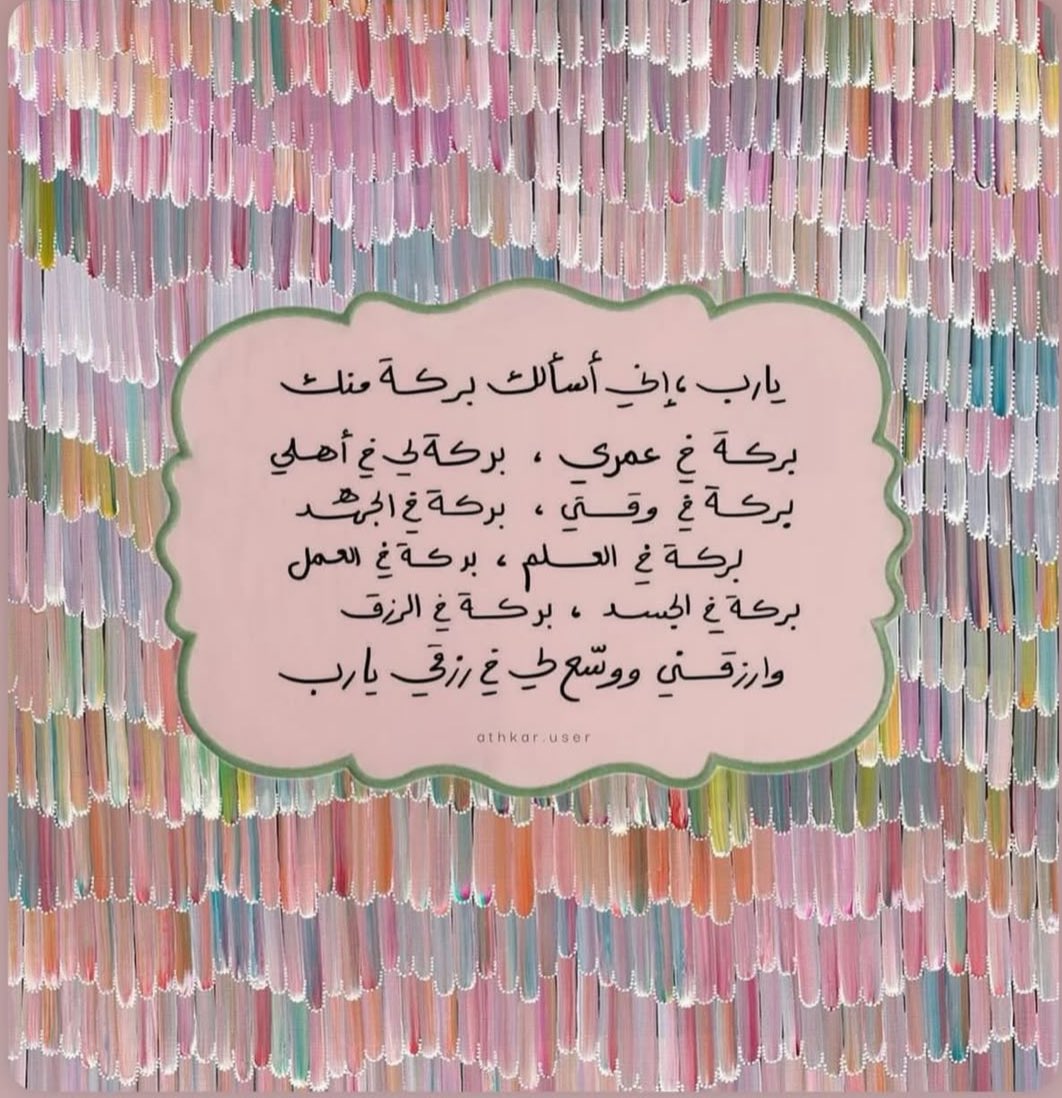 AlthManar's tweet photo. https://t.co/YAwbAdyX8t