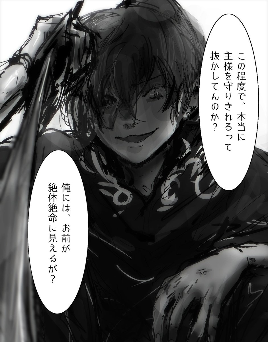 ABHfadsn5Q89298's tweet photo. 主様と他者 https://t.co/stiSZM92GU