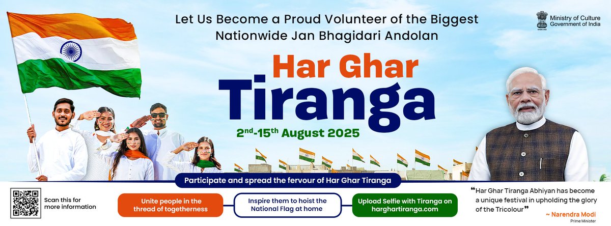 IHM Lucknow proudly joins the Har Ghar Tiranga campaign, celebrating the spirit of patriotism and unity. Let’s hoist our National Flag with pride and honor the glory of our nation! #HarGharTiranga #IHMLucknow #AzadiKaAmritMahotsav