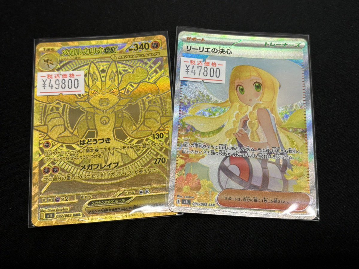 CNPトレカ レイキ RRR CNPトレカ 「レイキ(緑)」 RR アニメ咲耶「円盤NFT」購入特典