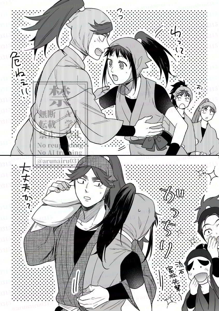 tmt。⚠️顔あり主（3⃣年と同級くの🥚） 成長if。受け止める。 | 如月