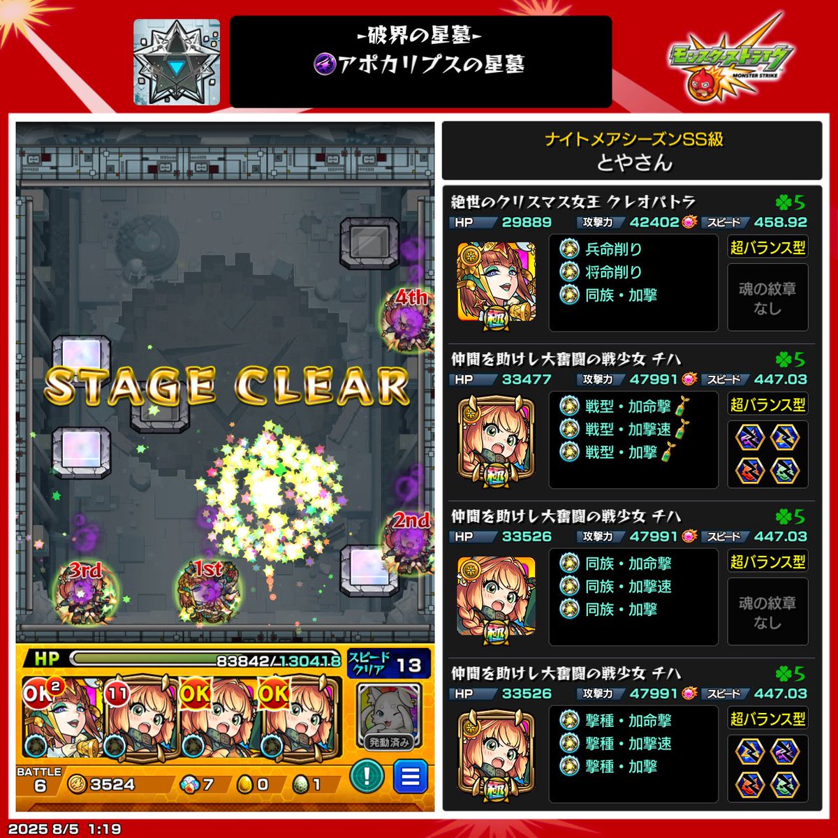とやさん tweet media