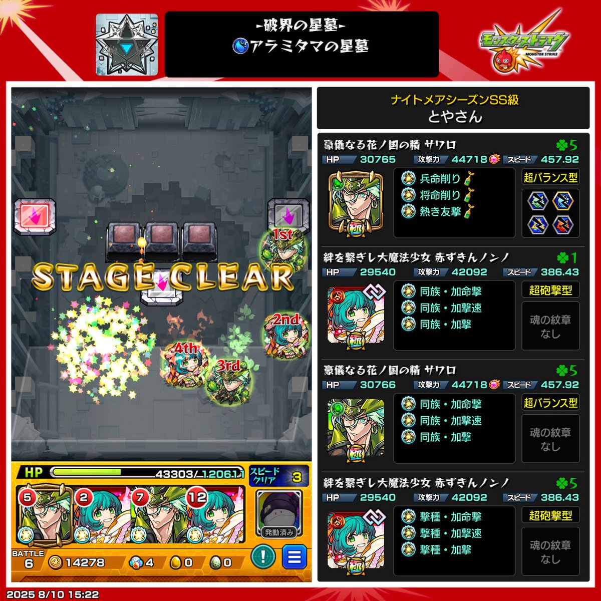 とやさん tweet media