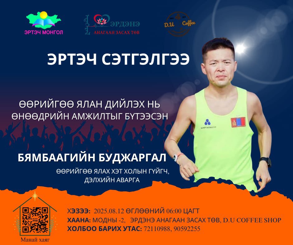 Budjargal (@budjargal_b) on Twitter photo 