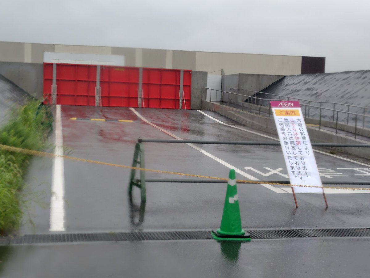 hamasax's tweet photo. イオン小郡、厳戒態勢 https://t.co/BPeS5MLUqu