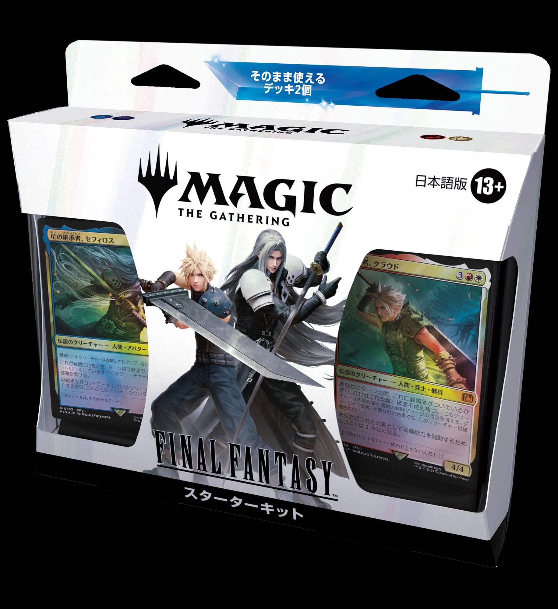 Play First Games on X: 